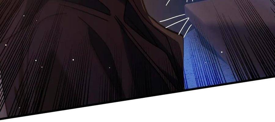 Vô Địch Bị Động Tạo Ra Tấn Sát Thương Chapter 37 - Trang 4