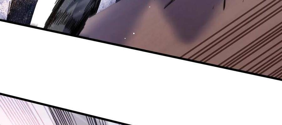 Vô Địch Bị Động Tạo Ra Tấn Sát Thương Chapter 37 - Trang 4