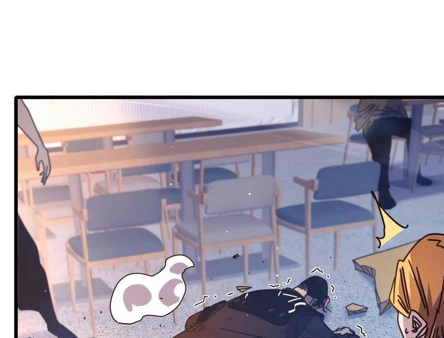 Vô Địch Bị Động Tạo Ra Tấn Sát Thương Chapter 37 - Trang 4