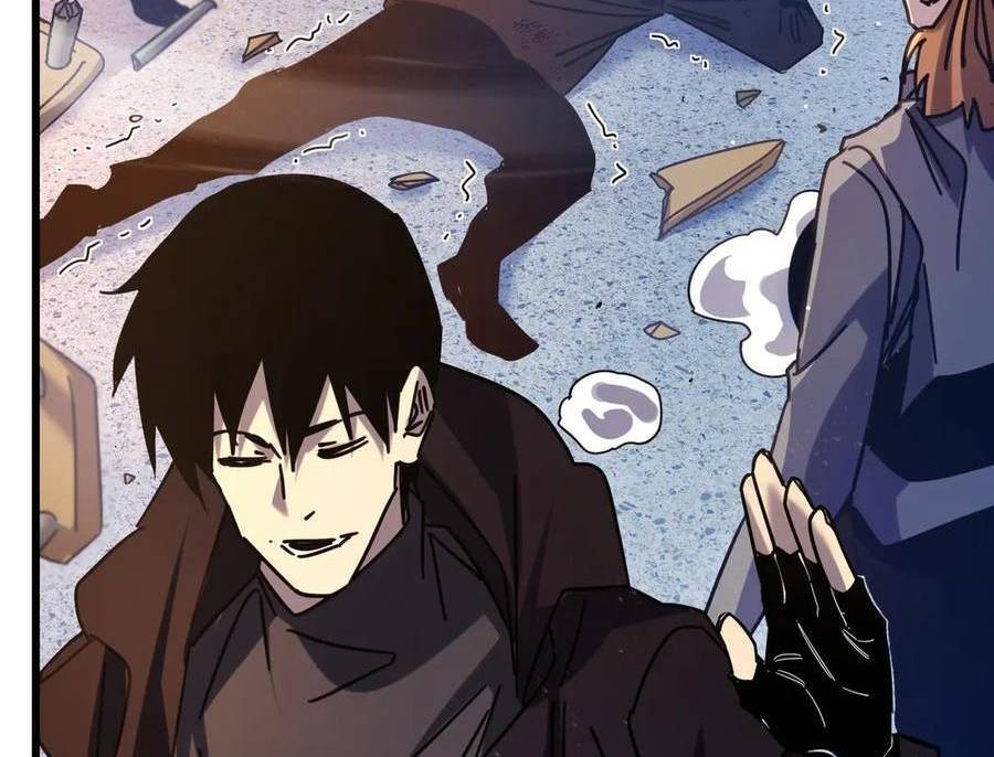 Vô Địch Bị Động Tạo Ra Tấn Sát Thương Chapter 37 - Trang 4