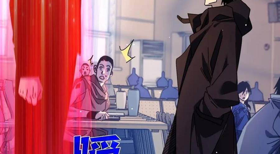 Vô Địch Bị Động Tạo Ra Tấn Sát Thương Chapter 37 - Trang 4