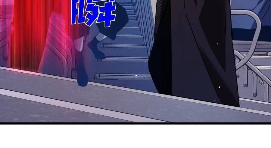 Vô Địch Bị Động Tạo Ra Tấn Sát Thương Chapter 37 - Trang 4