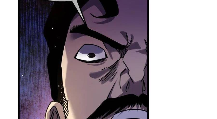 Vô Địch Bị Động Tạo Ra Tấn Sát Thương Chapter 37 - Trang 4