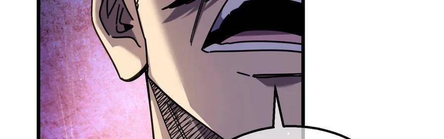 Vô Địch Bị Động Tạo Ra Tấn Sát Thương Chapter 37 - Trang 4