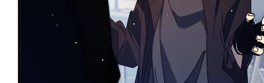 Vô Địch Bị Động Tạo Ra Tấn Sát Thương Chapter 37 - Trang 4