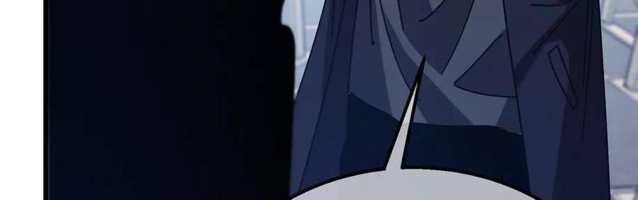 Vô Địch Bị Động Tạo Ra Tấn Sát Thương Chapter 37 - Trang 4