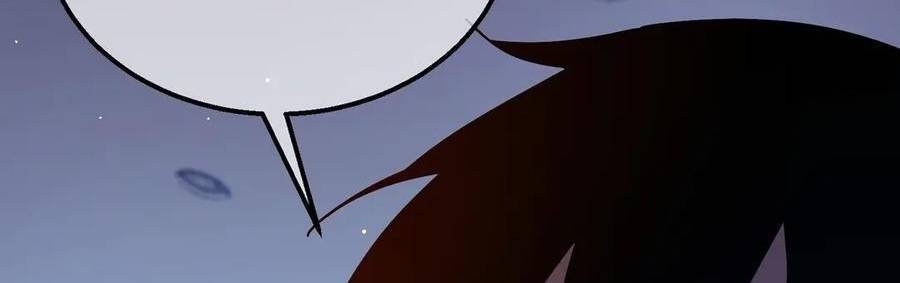 Vô Địch Bị Động Tạo Ra Tấn Sát Thương Chapter 37 - Trang 4