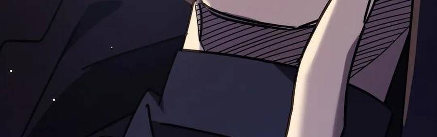 Vô Địch Bị Động Tạo Ra Tấn Sát Thương Chapter 37 - Trang 4