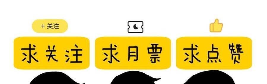 Vô Địch Bị Động Tạo Ra Tấn Sát Thương Chapter 37 - Trang 4