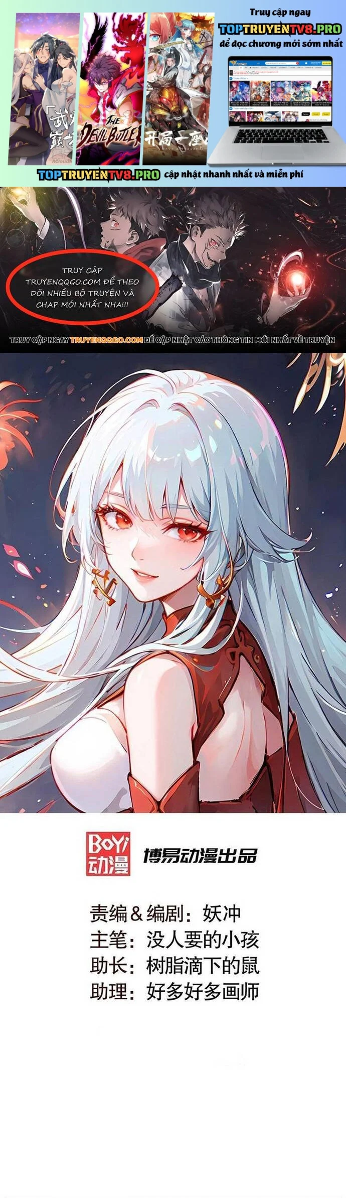 Vô Địch Từ Cưỡng Hôn Ma Nữ Chapter 171 - Next Chapter 172