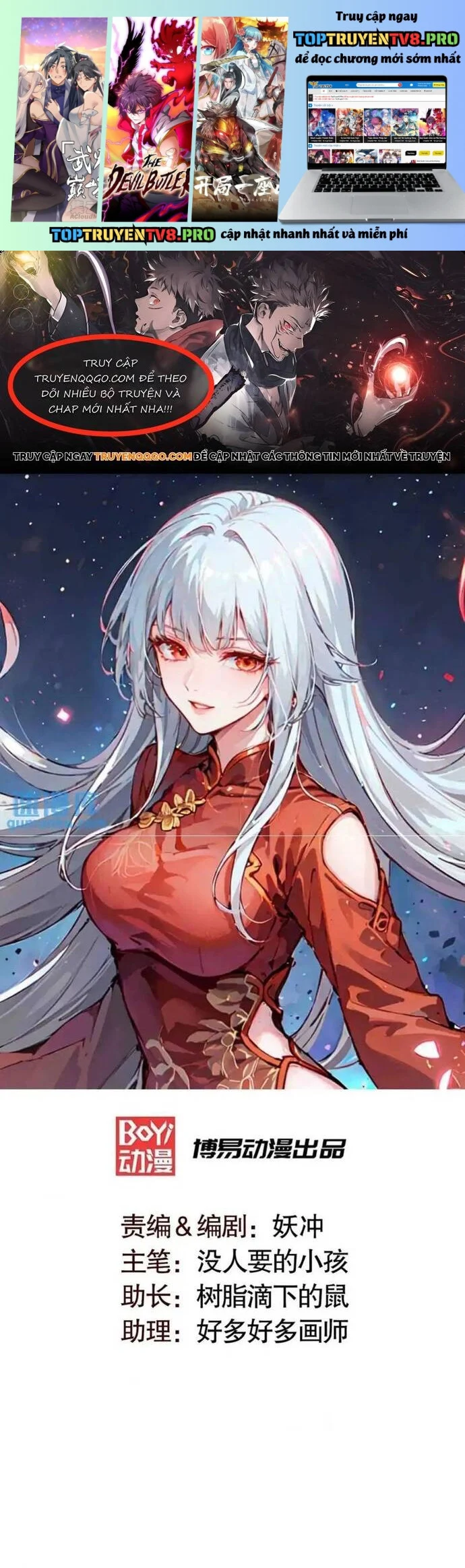 Vô Địch Từ Cưỡng Hôn Ma Nữ Chapter 176 - Next Chapter 177