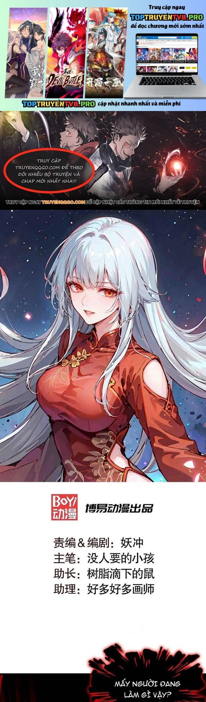 Vô Địch Từ Cưỡng Hôn Ma Nữ Chapter 179 - Next Chapter 180