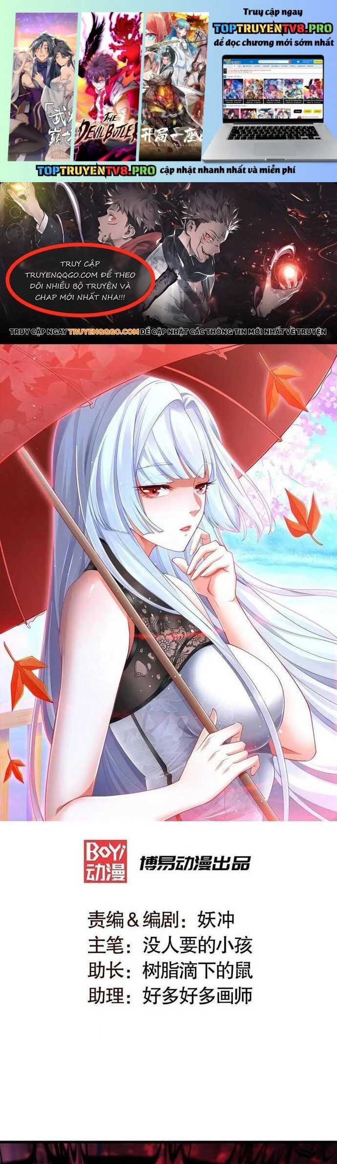 Vô Địch Từ Cưỡng Hôn Ma Nữ Chapter 184 - Next 