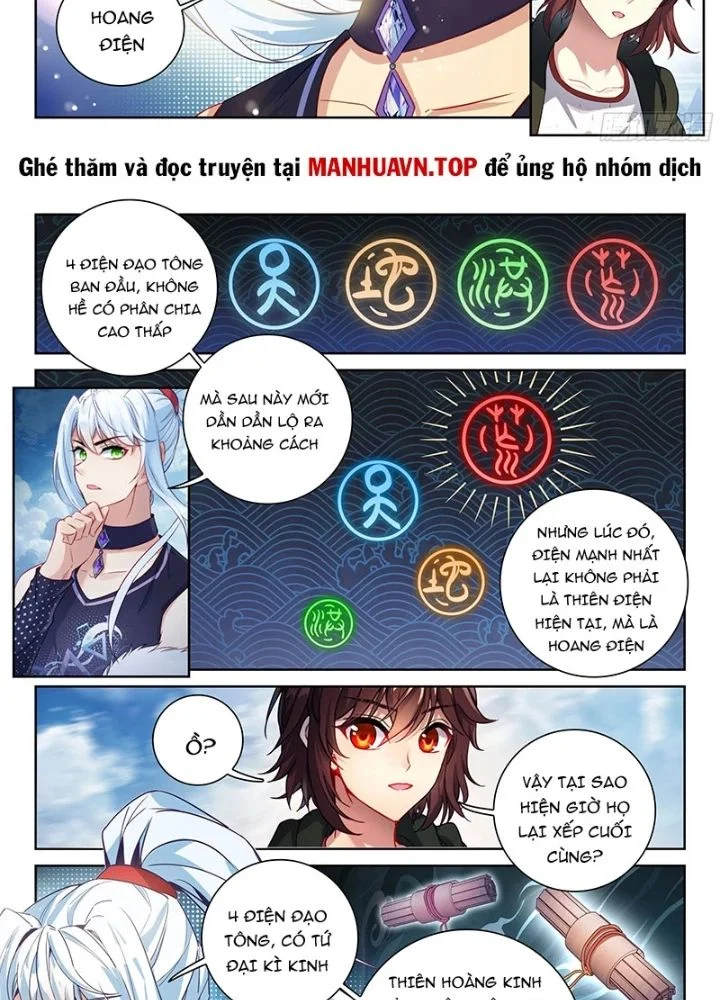Võ Động Càn Khôn Chapter 249 - Trang 2
