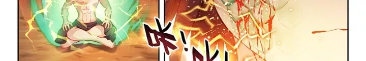 Võ Động Càn Khôn Chapter 252 - Trang 2