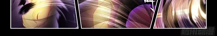 Võ Động Càn Khôn Chapter 252 - Trang 2