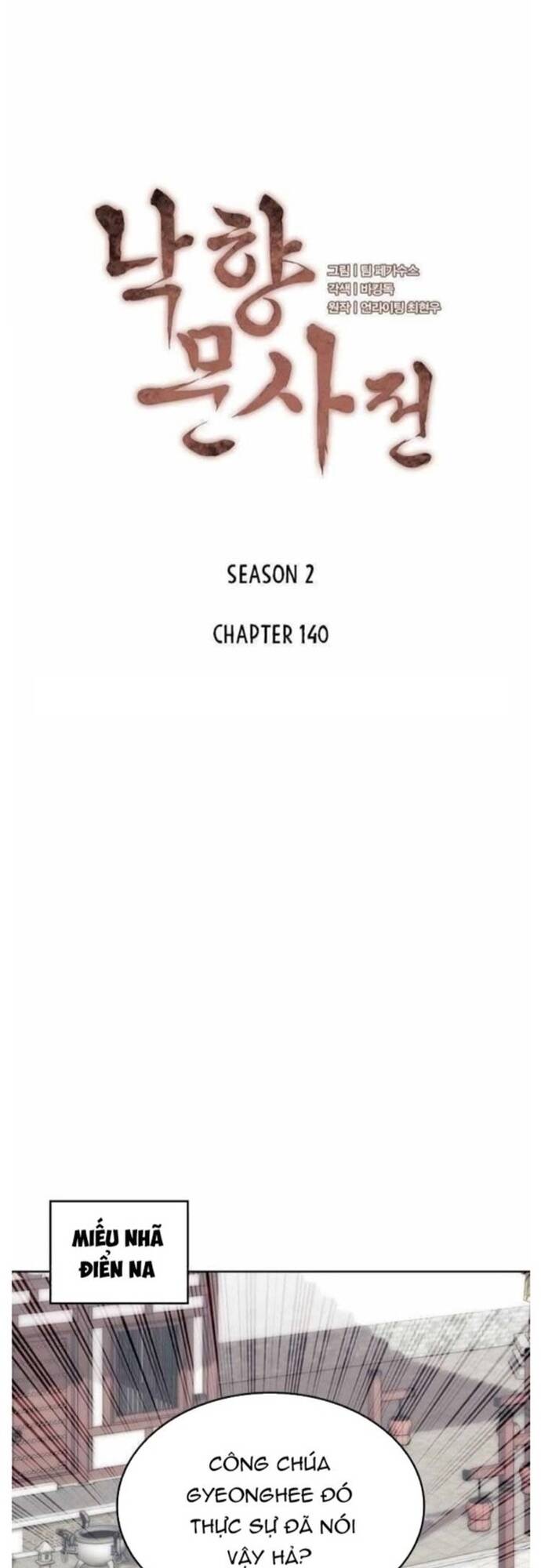 võ giả bất đắc dĩ Chapter 203 - Next Chapter 204