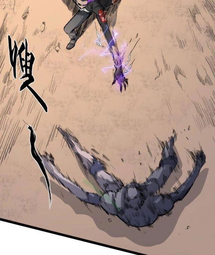 Vô Hạn Dị Hóa: Chiến Tranh Hệ Nhị Phân Chapter 13 5