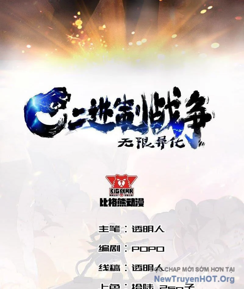 Vô Hạn Dị Hóa: Chiến Tranh Hệ Nhị Phân Chapter 15 - Next Chapter 16