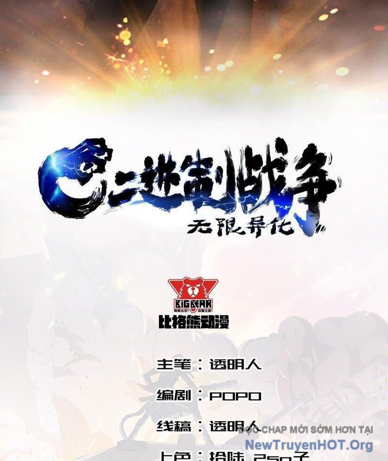 Vô Hạn Dị Hóa: Chiến Tranh Hệ Nhị Phân Chapter 18 - Next Chapter 19