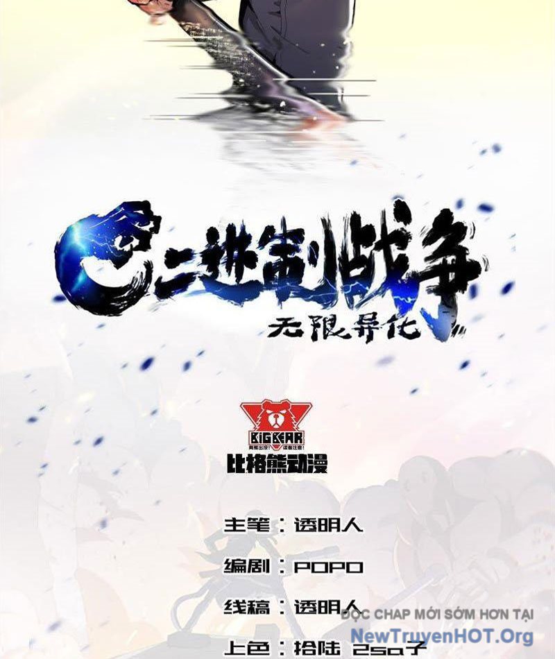 Vô Hạn Dị Hóa: Chiến Tranh Hệ Nhị Phân Chapter 22 - Next Chapter 23