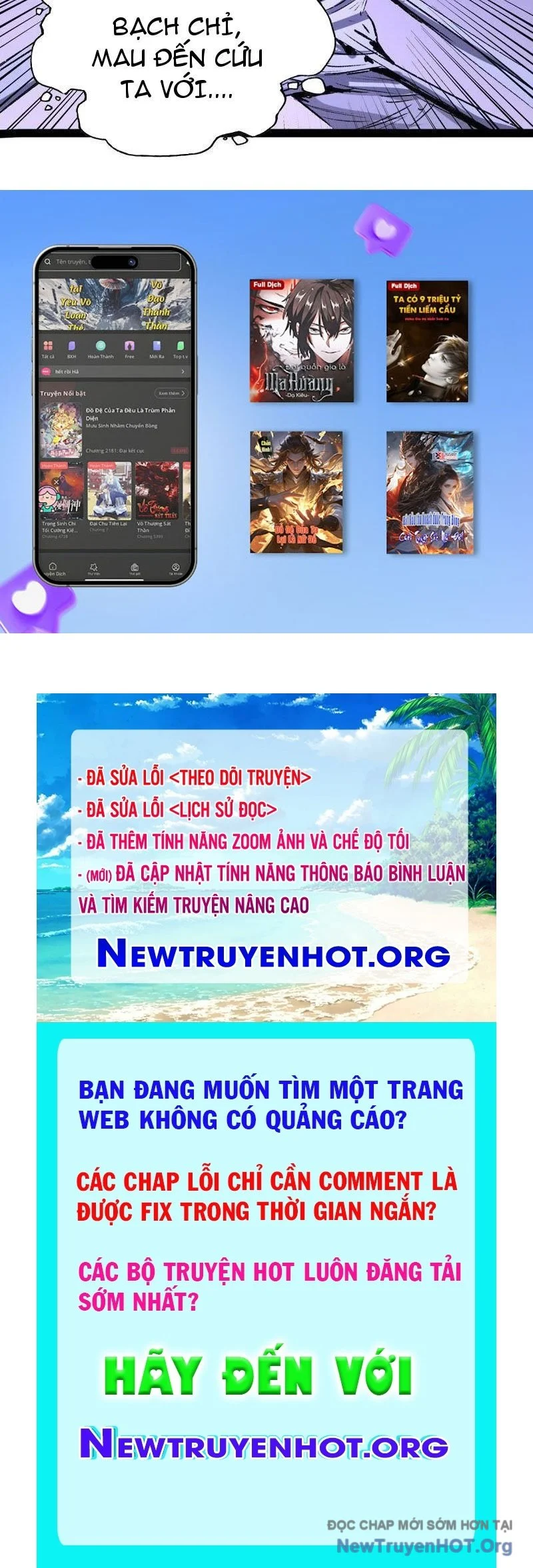 Vô Hạn Dị Hóa: Chiến Tranh Hệ Nhị Phân Chapter 24 - Next Chapter 25