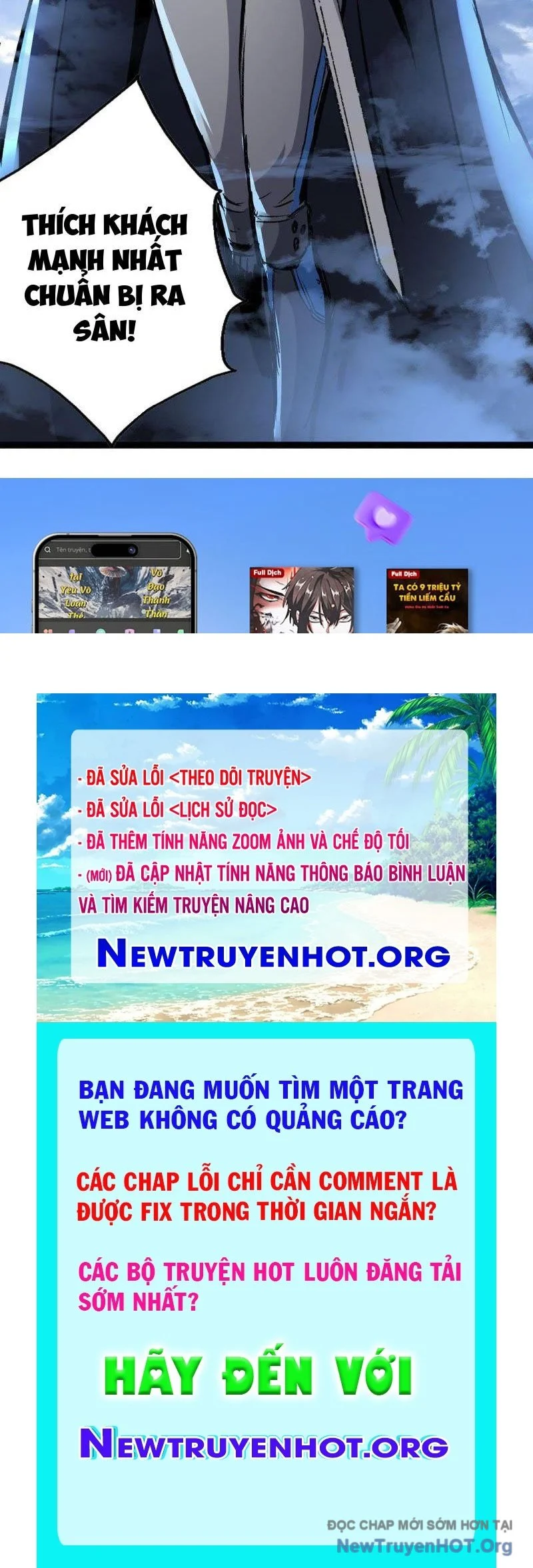Vô Hạn Dị Hóa: Chiến Tranh Hệ Nhị Phân Chapter 28 - Next Chapter 29