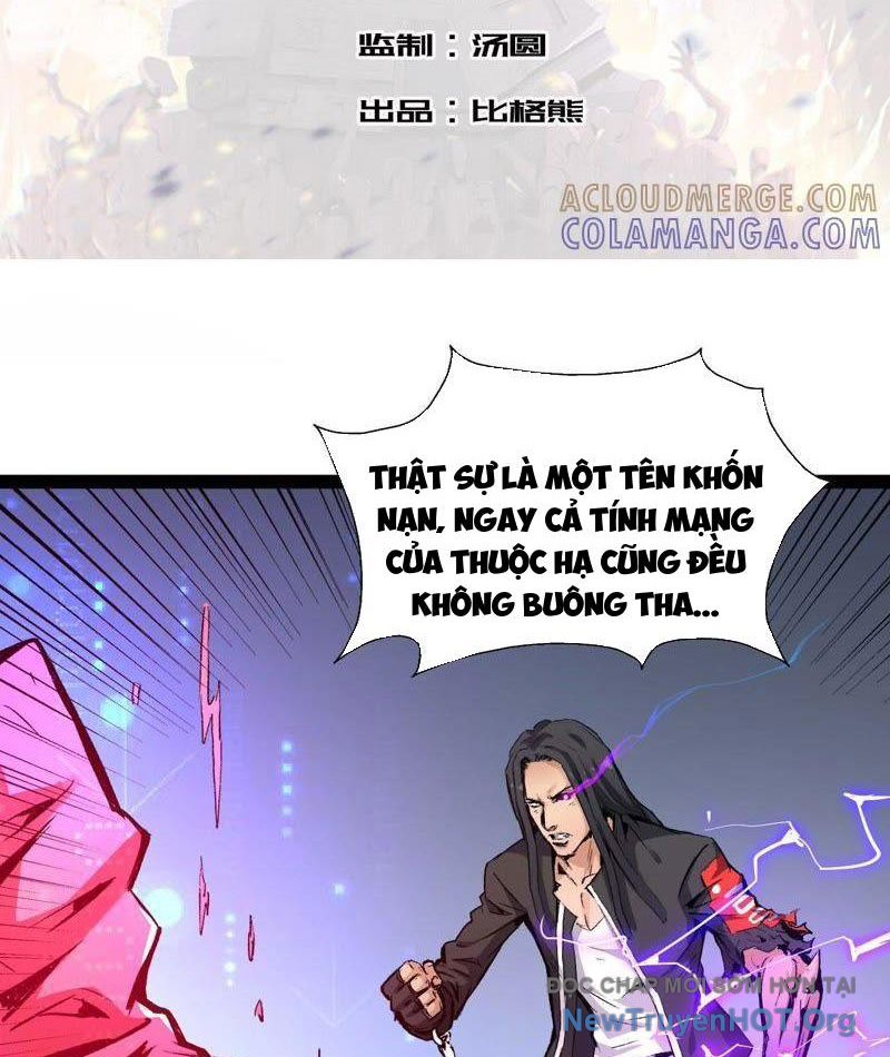 Vô Hạn Dị Hóa: Chiến Tranh Hệ Nhị Phân Chapter 32 - Next Chapter 33