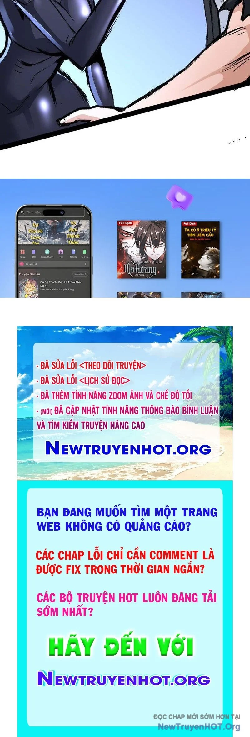 Vô Hạn Dị Hóa: Chiến Tranh Hệ Nhị Phân Chapter 32 - Next Chapter 33