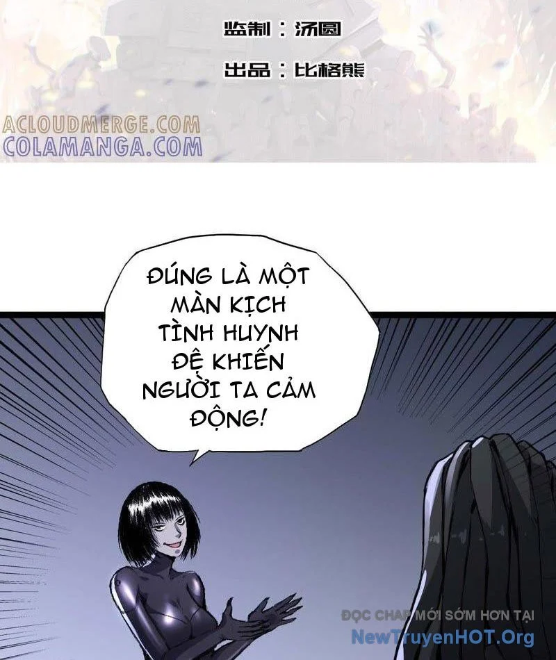 Vô Hạn Dị Hóa: Chiến Tranh Hệ Nhị Phân Chapter 33 - Next Chapter 34