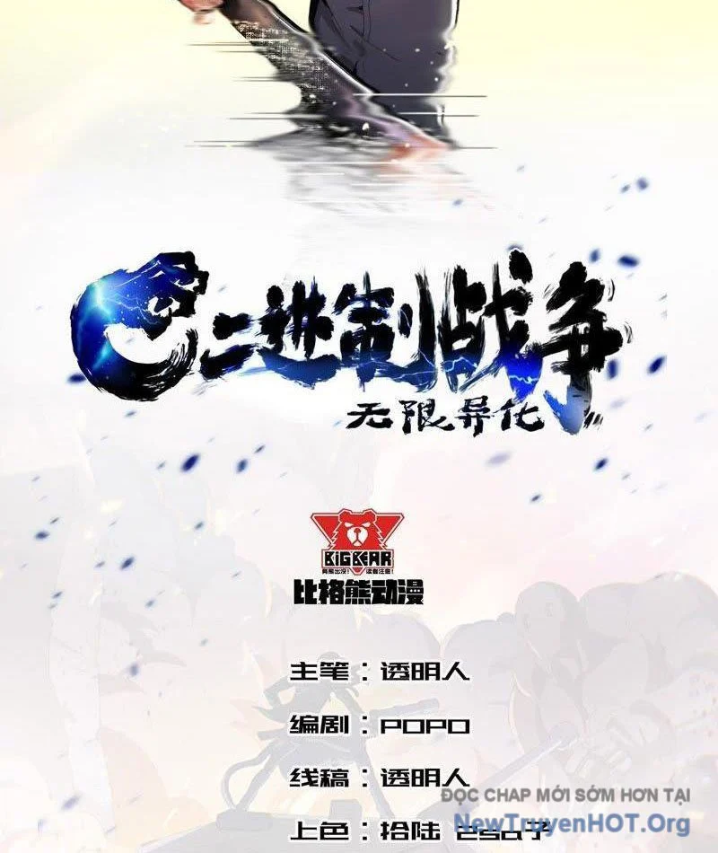 Vô Hạn Dị Hóa: Chiến Tranh Hệ Nhị Phân Chapter 37 2