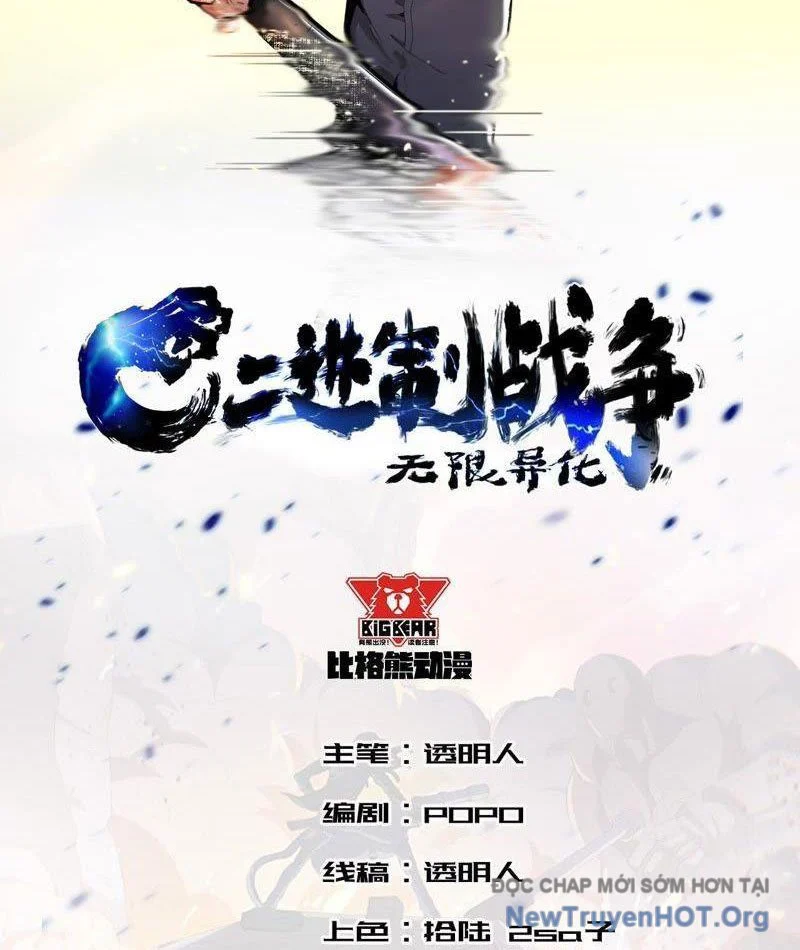Vô Hạn Dị Hóa: Chiến Tranh Hệ Nhị Phân Chapter 38 2