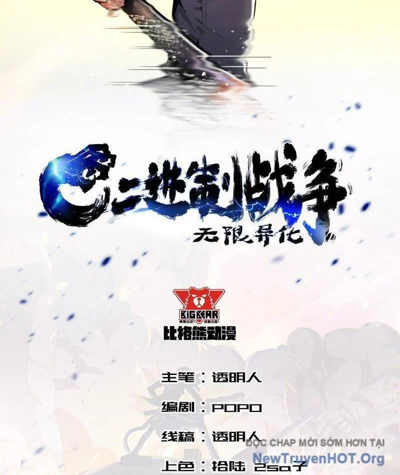 Vô Hạn Dị Hóa: Chiến Tranh Hệ Nhị Phân Chapter 5 3