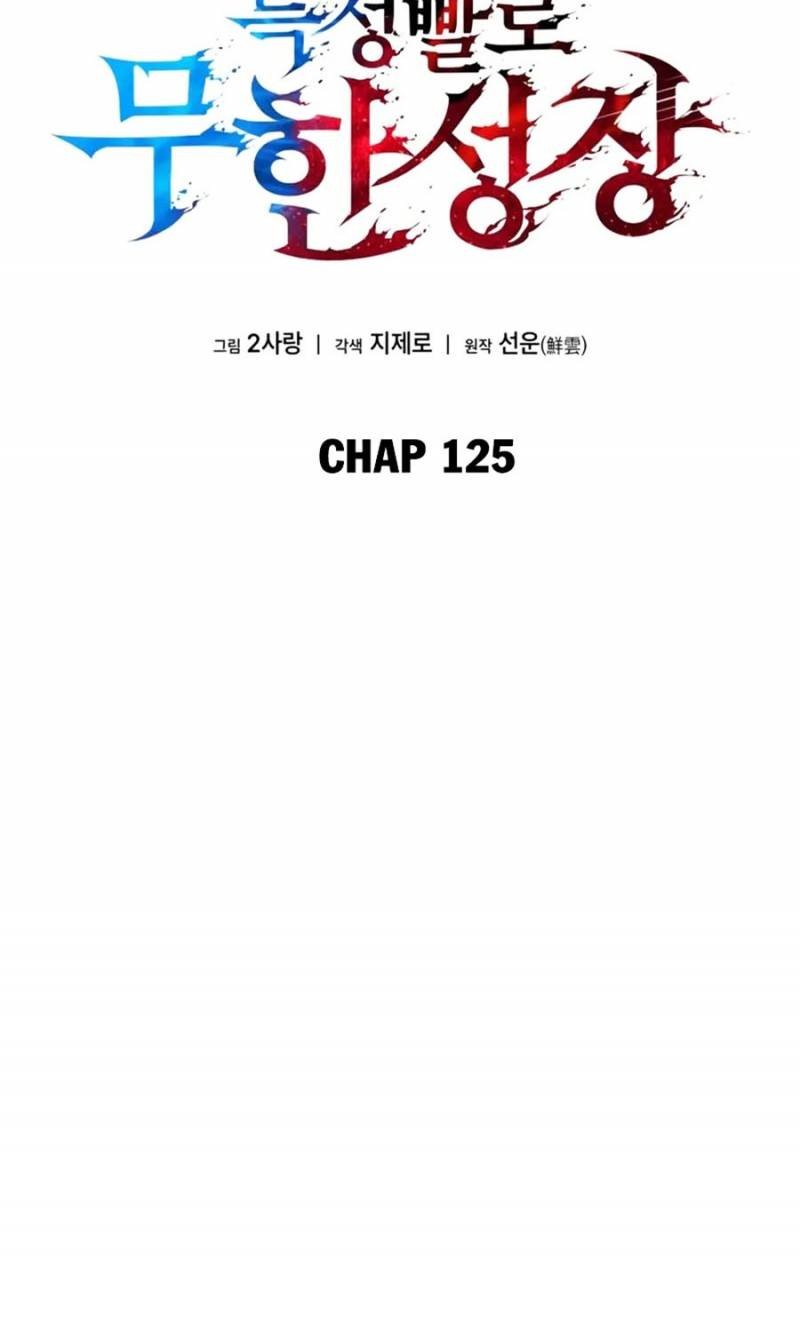 Vô Hạn Tử Linh Sư Chapter 125 12
