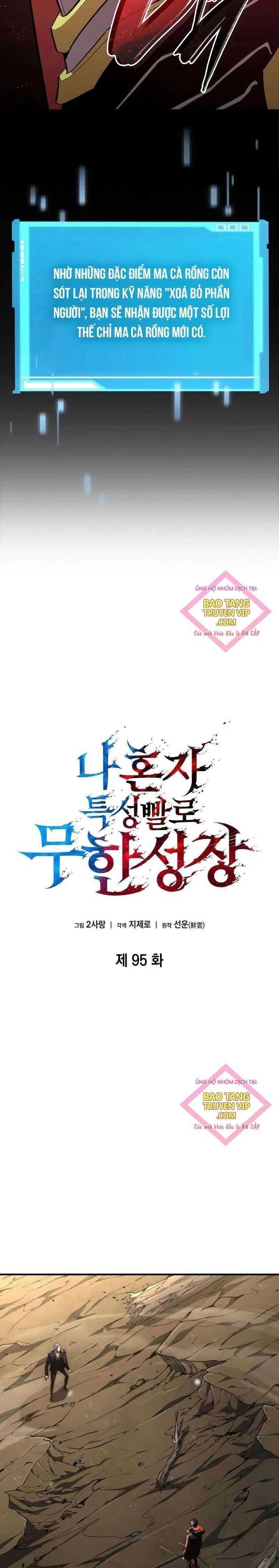 Vô Hạn Tử Linh Sư Chapter 95 - Trang 3