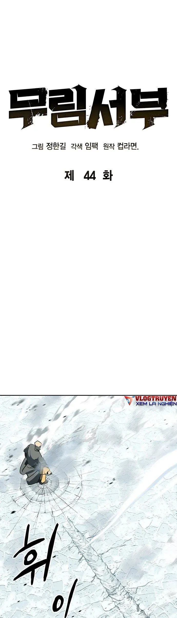 võ học miền viễn tây chapter 44 3