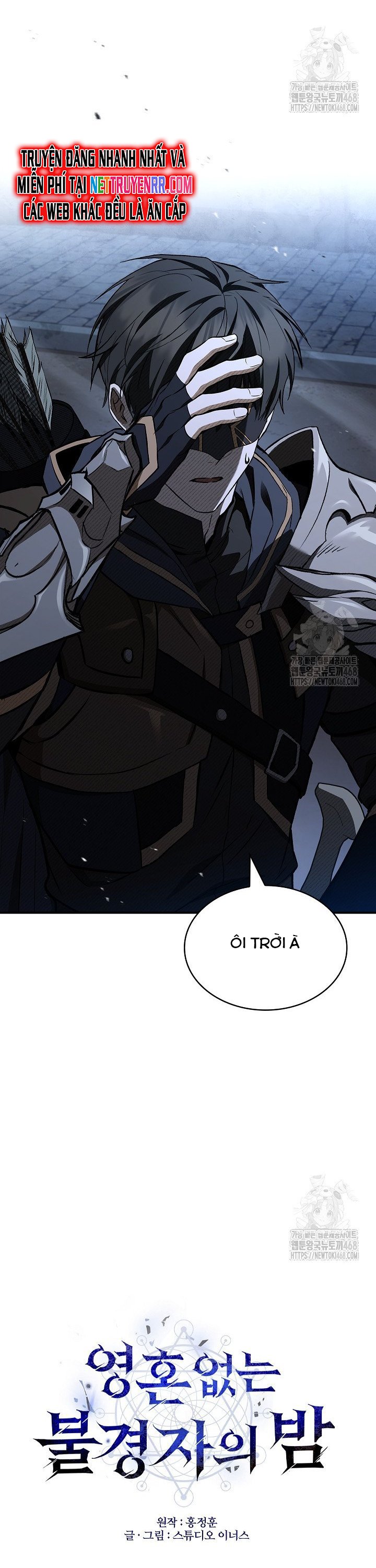 Vô Hồn Bất Kính Giả Dạ Chapter 18 - Trang 4
