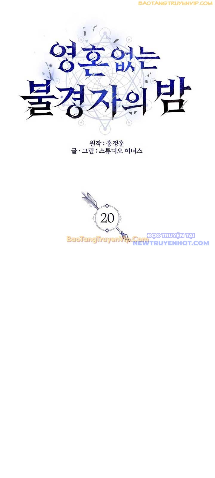 Vô Hồn Bất Kính Giả Dạ Chapter 20 - Trang 4