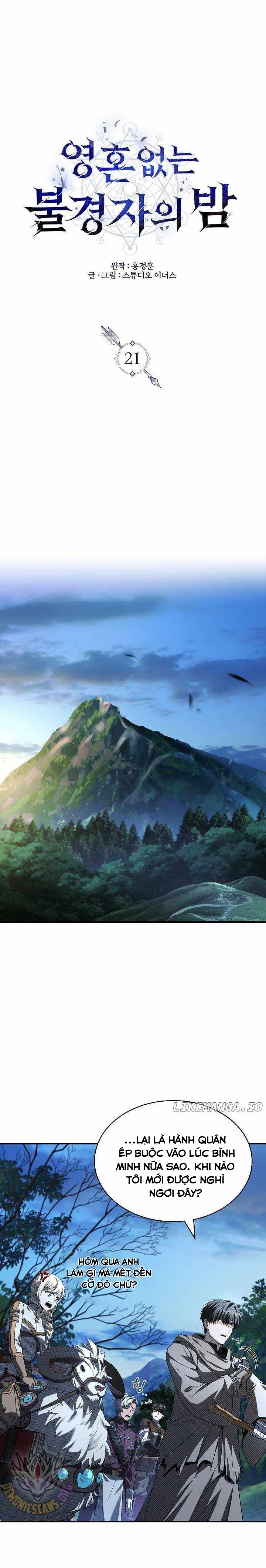 Vô Hồn Bất Kính Giả Dạ Chapter 21 - Trang 4