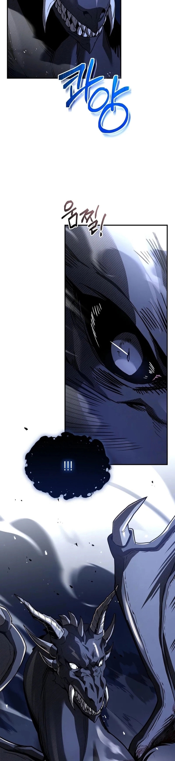 Vô Hồn Bất Kính Giả Dạ Chapter 27 - Trang 3