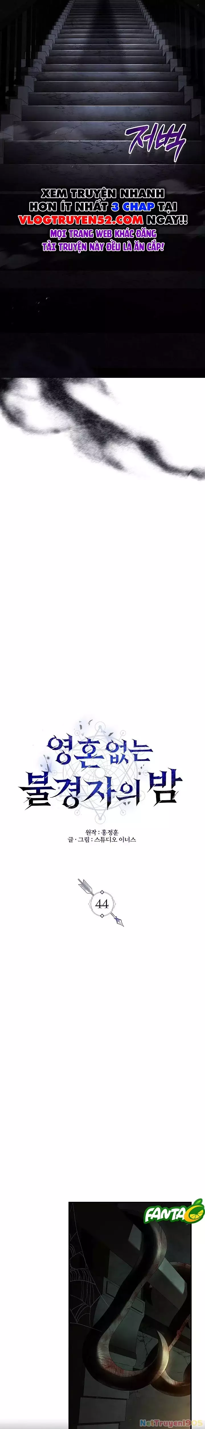 Vô Hồn Bất Kính Giả Dạ Chapter 45 - Next 