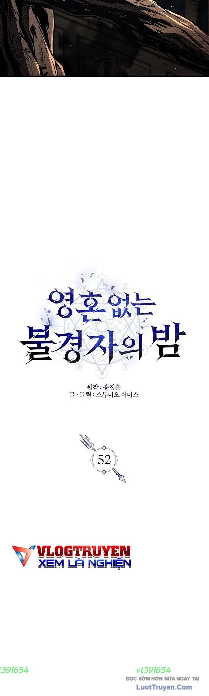 Vô Hồn Bất Kính Giả Dạ Chapter 52 - Trang 2