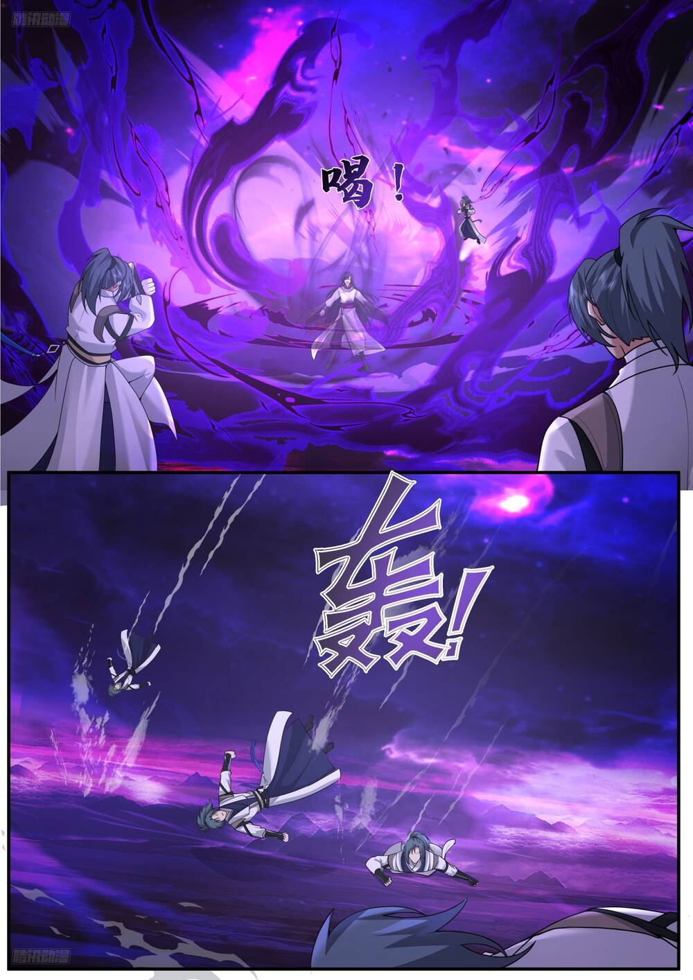 Võ Luyện Đỉnh Phong Chapter 3834 - Trang 3