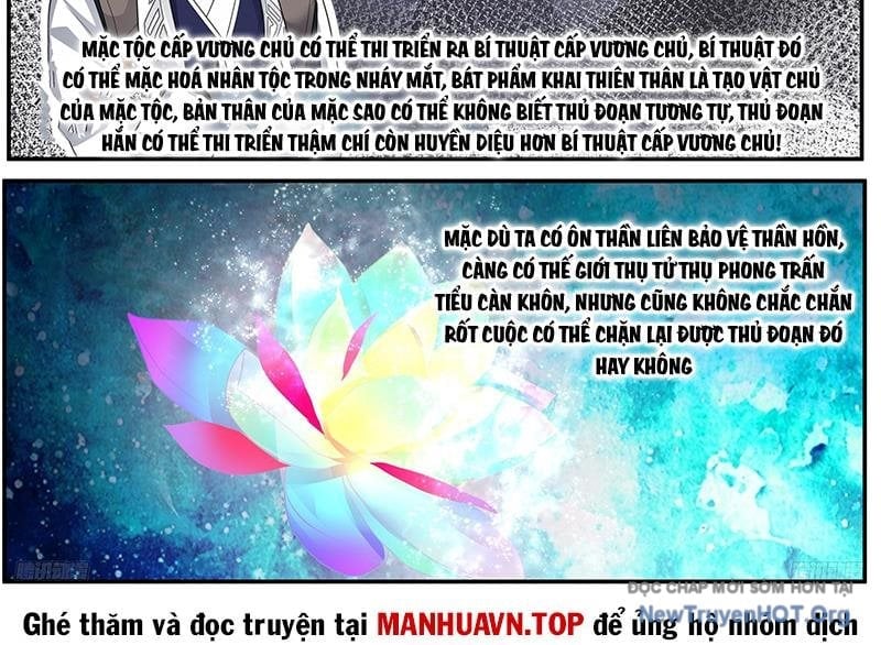 Võ Luyện Đỉnh Phong Chapter 3836 - Trang 2