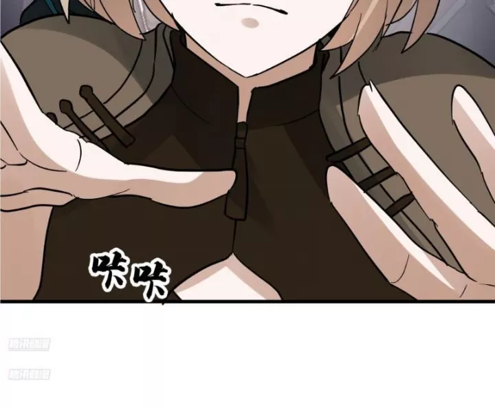 Võ Luyện Đỉnh Phong Chapter 3852 - Trang 2