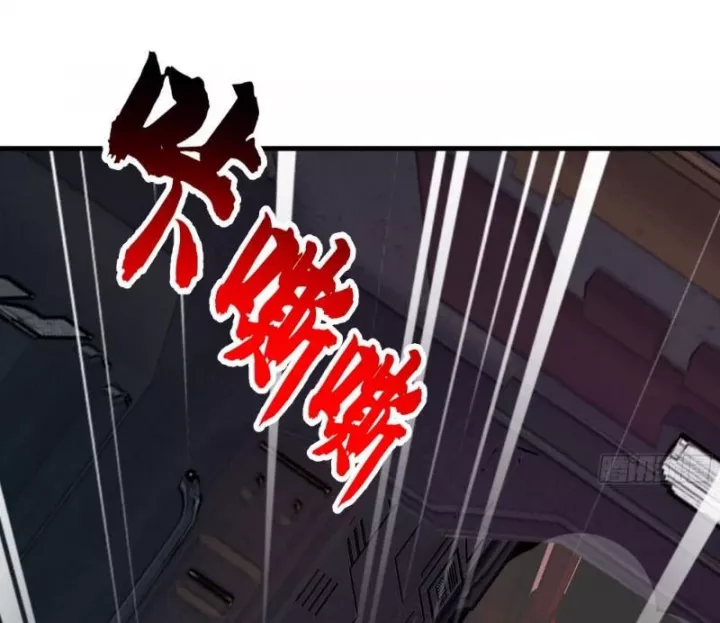 Võ Luyện Đỉnh Phong Chapter 3854 - Trang 2