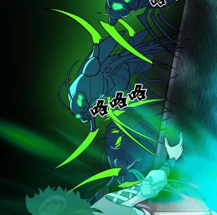 Võ Luyện Đỉnh Phong Chapter 3855 - Trang 2