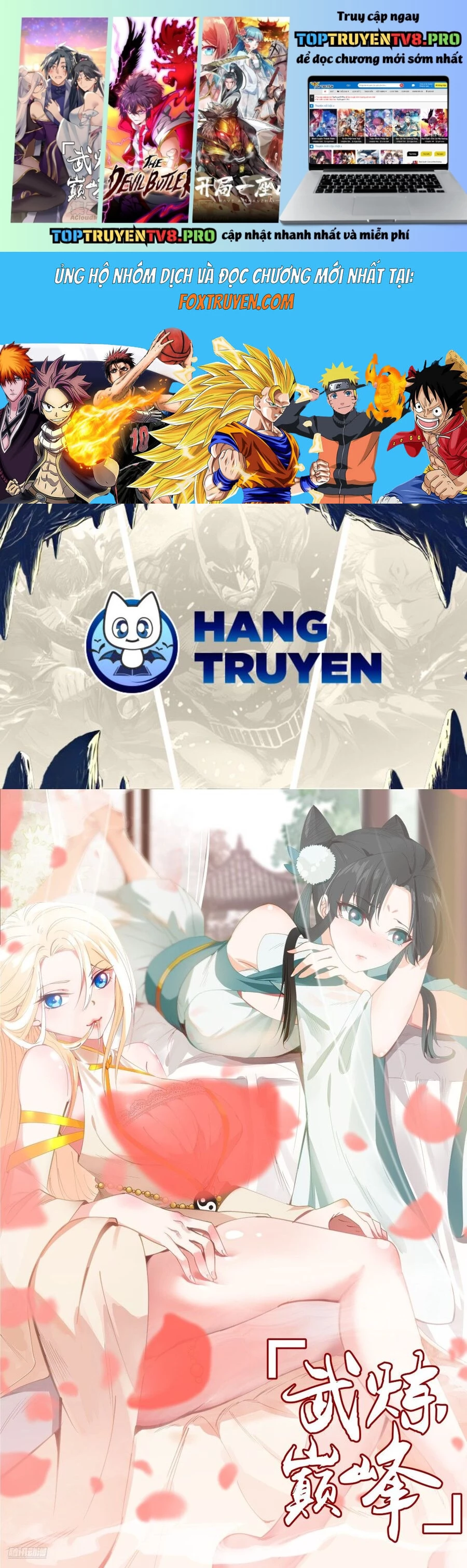 Võ Luyện Đỉnh Phong Chapter 4843 - Trang 2