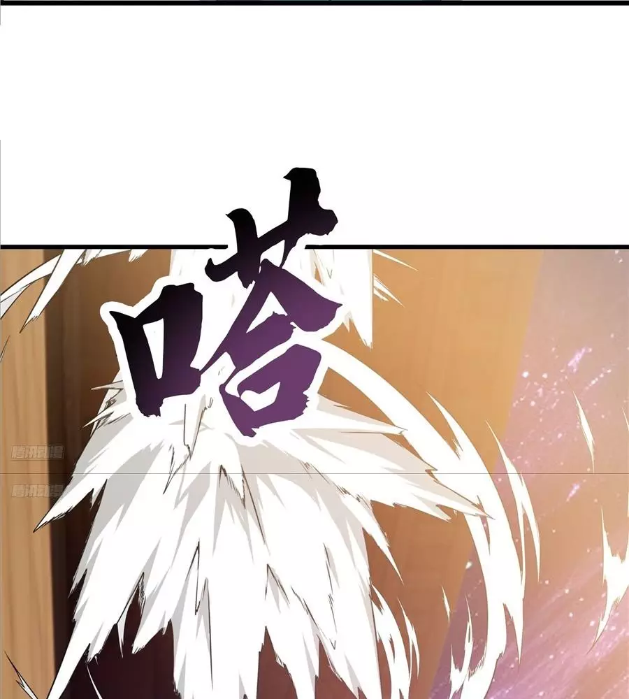 Võ Luyện Đỉnh Phong Chapter 4846 - Trang 3