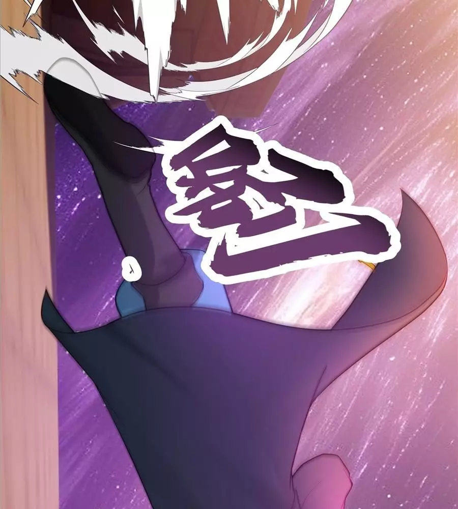 Võ Luyện Đỉnh Phong Chapter 4846 - Trang 3
